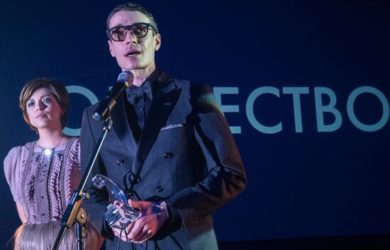 Snob. Made in Russia awards ceremony