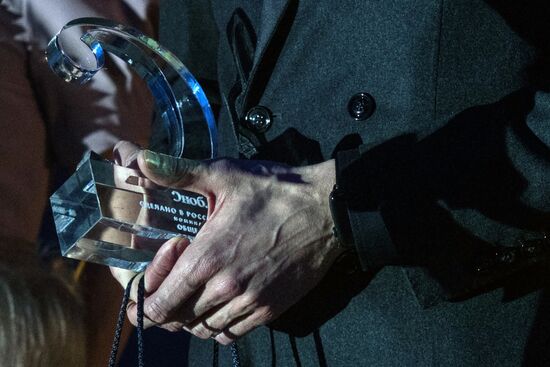 Snob. Made in Russia awards ceremony