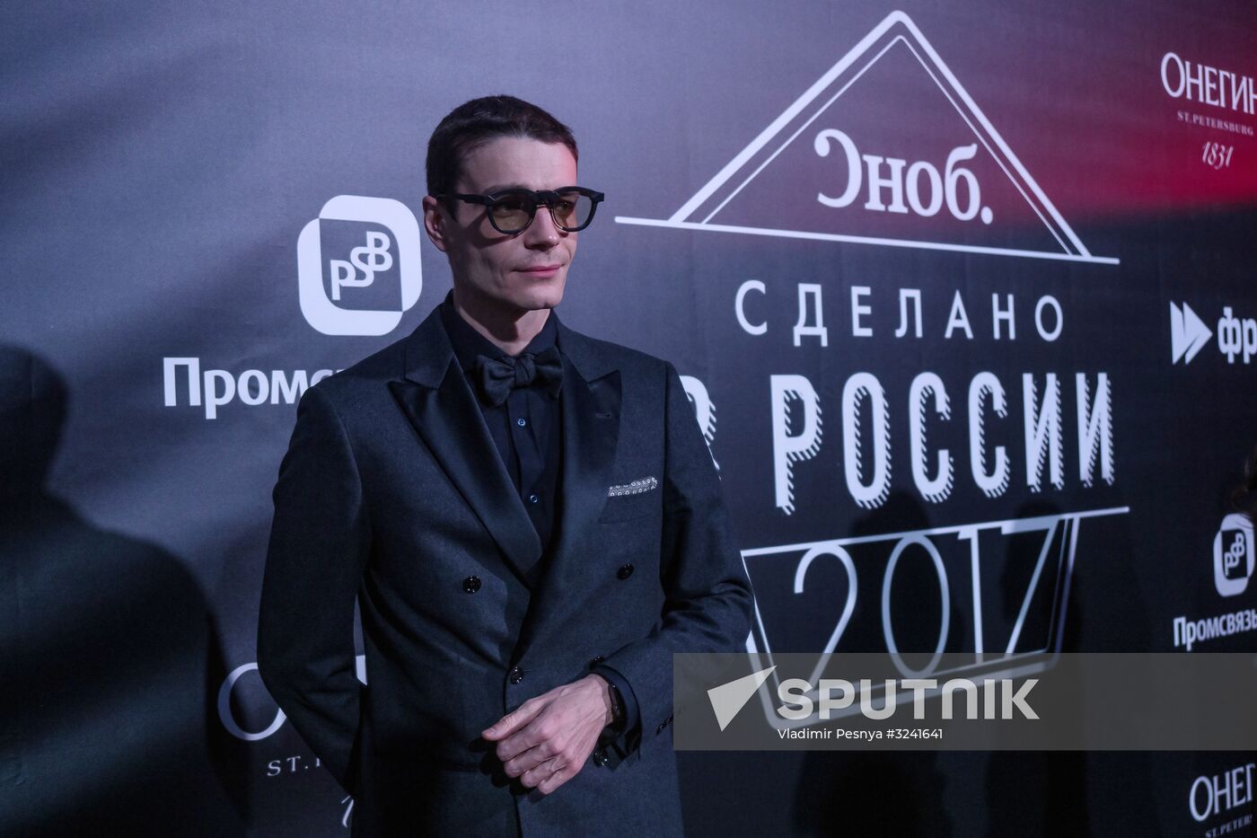 Snob. Made in Russia awards ceremony