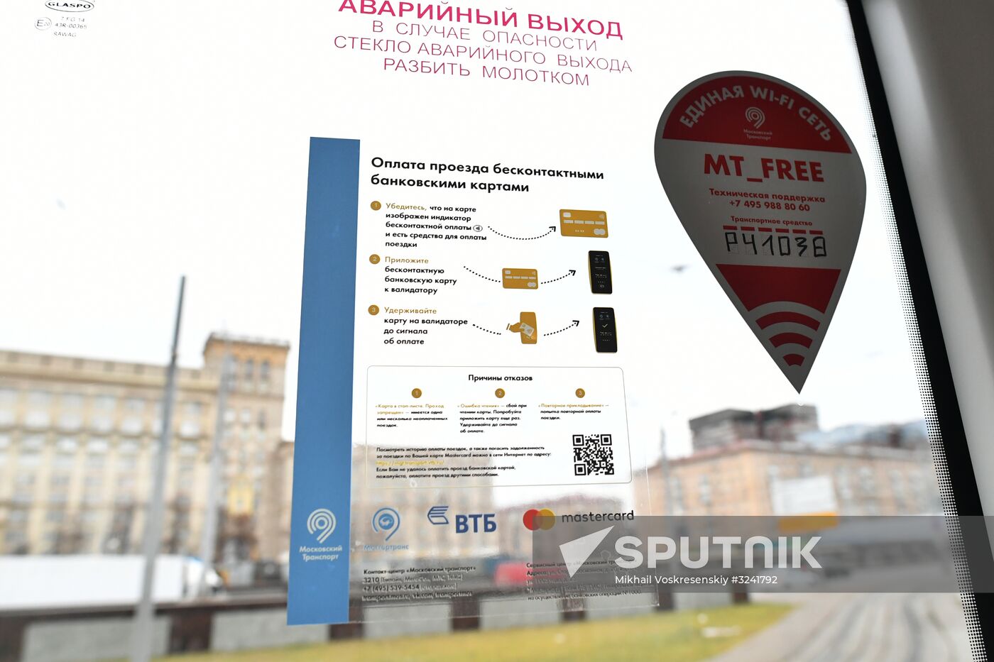Contactless payment options for surface transport