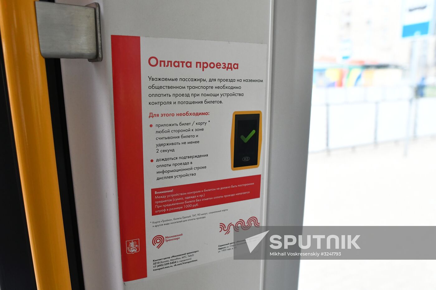 Contactless payment options for surface transport