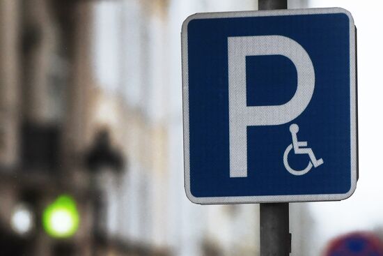 Parking in the City: Testing Parking for People with Restricted Mobility