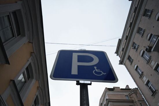 Parking in the City: Testing Parking for People with Restricted Mobility