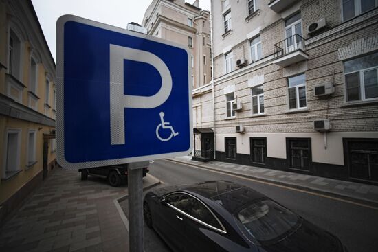 Parking in the City: Testing Parking for People with Restricted Mobility