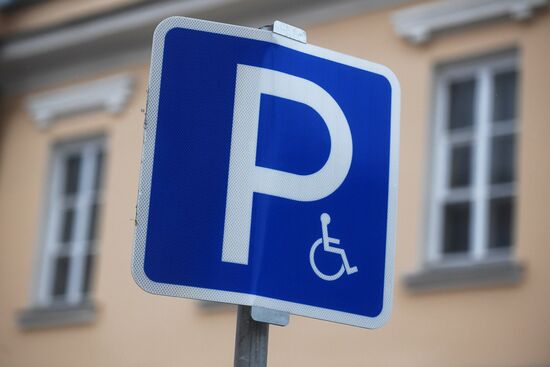 Parking in the City: Testing Parking for People with Restricted Mobility