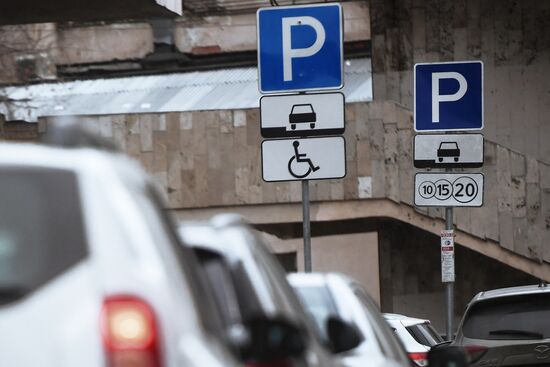 Parking in the City: Testing Parking Reserved for Disabled People