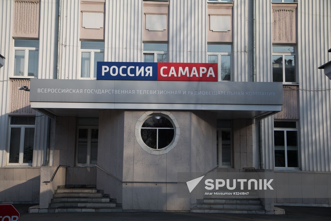 2018 FIFA World Cup press center