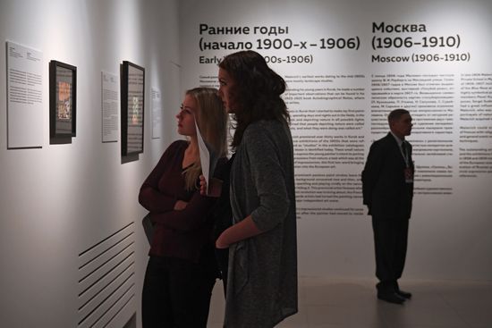 Kazimir Malevich: Not Only Black Square exhibition
