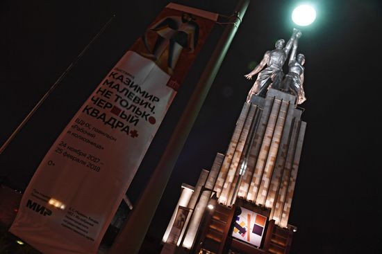 Kazimir Malevich: Not Only Black Square exhibition