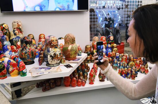 Fifth Made in Russia International Export Forum