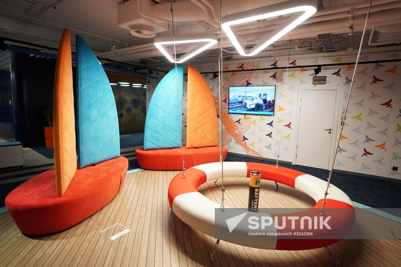 Avito office in Moscow