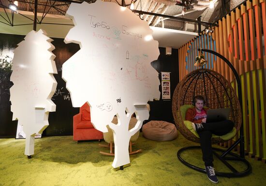 Avito office in Moscow