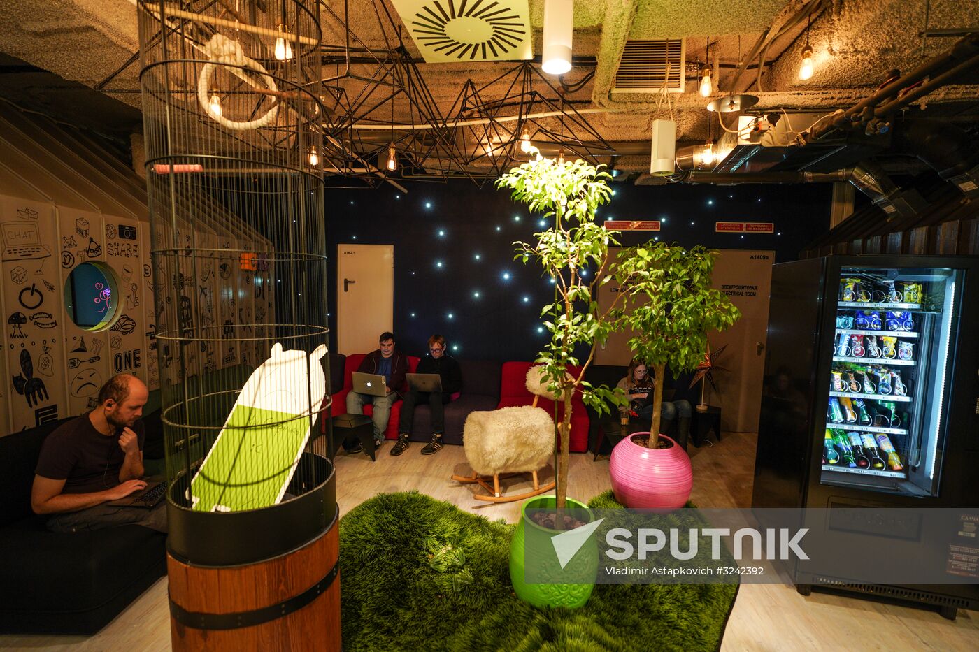 Avito office in Moscow