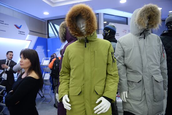 Fifth Made in Russia International Export Forum
