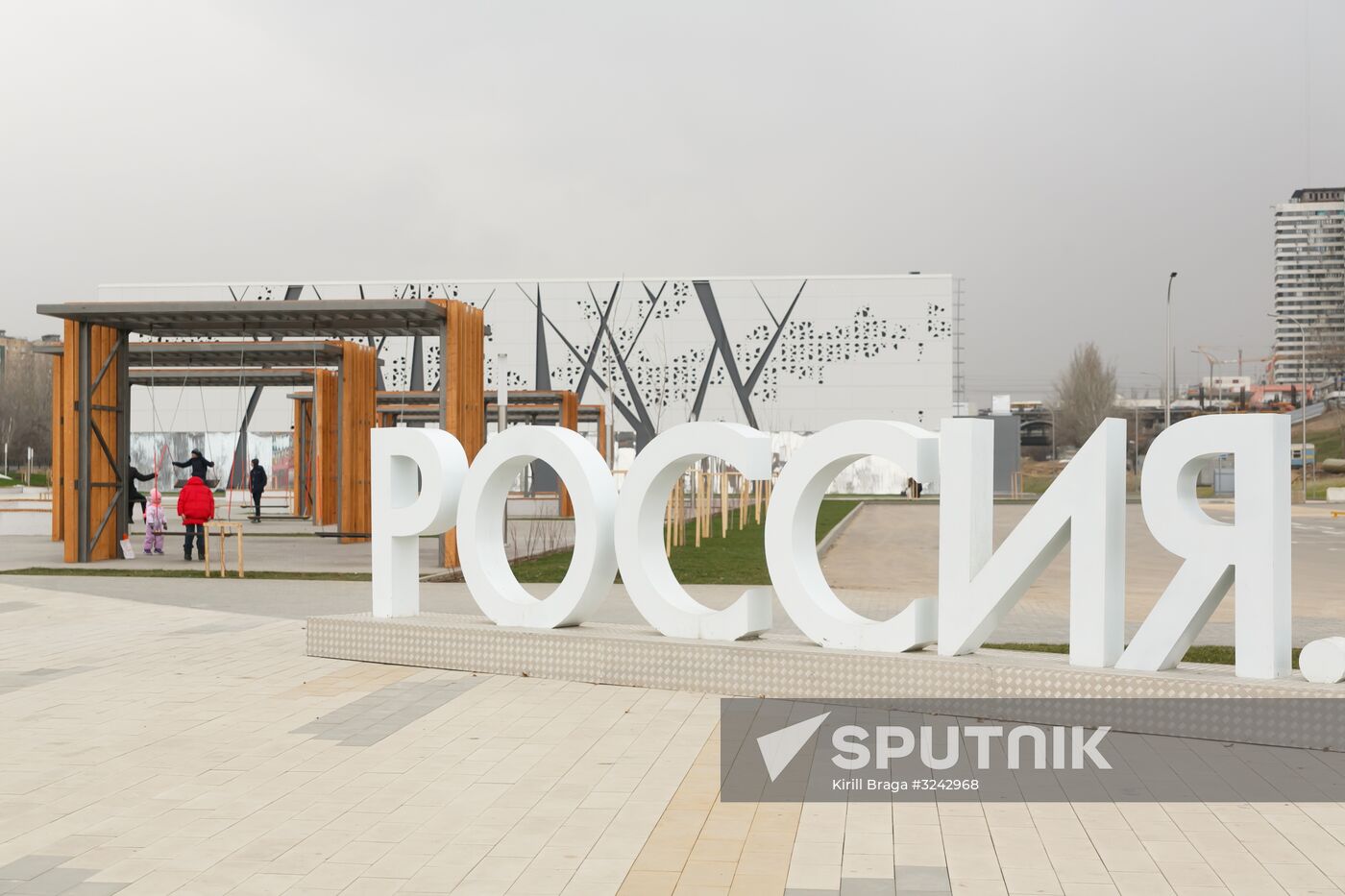 2018 FIFA World Cup press center in Volgograd