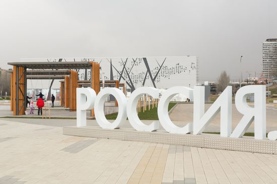 2018 FIFA World Cup press center in Volgograd