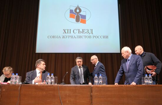 Russian Union of Journalists holds 12th convention