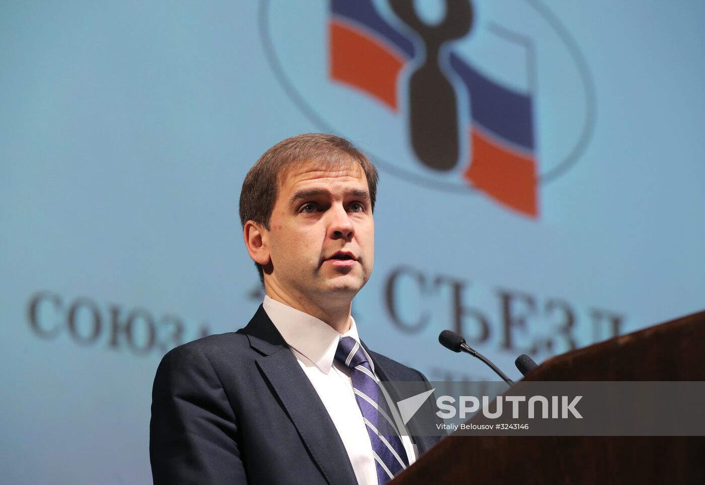 Russian Union of Journalists holds 12th convention