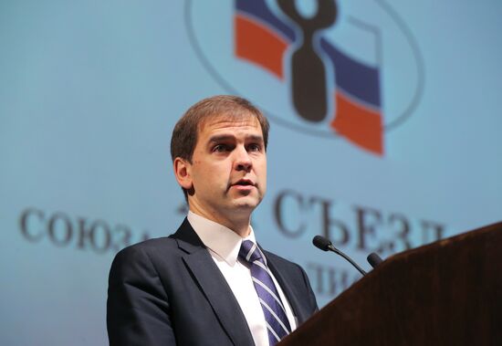 Russian Union of Journalists holds 12th convention