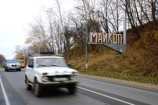 Russian cities. Maikop