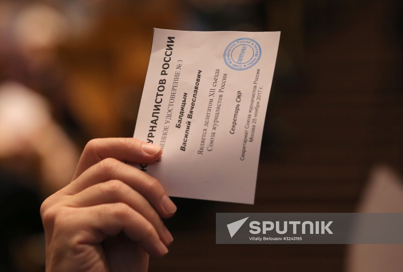Russian Union of Journalists holds 12th convention