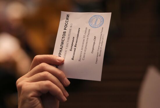 Russian Union of Journalists holds 12th convention