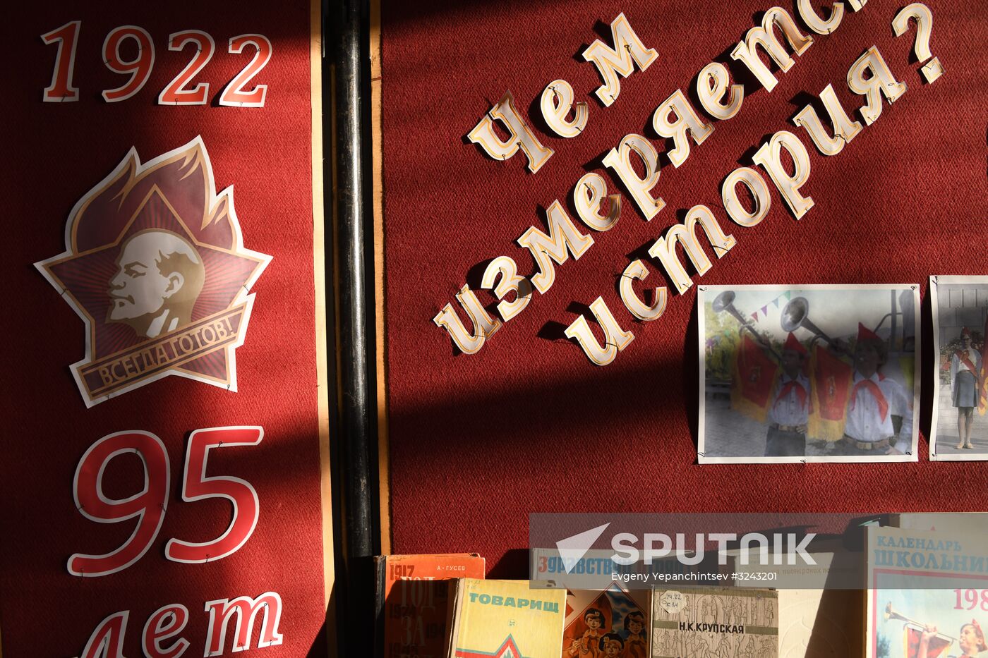 Russian cities. Sretensk