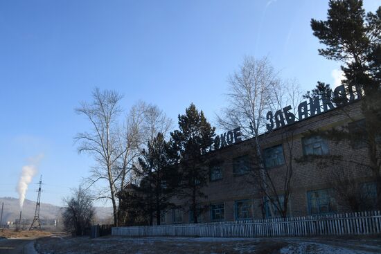 Russian cities. Sretensk