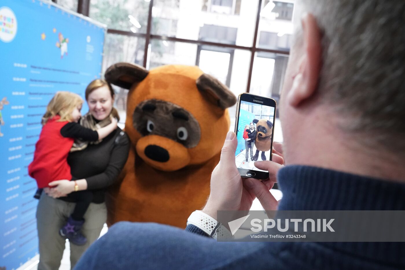 Soyuzmultfilm's festival