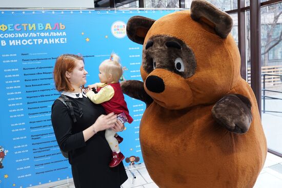 Soyuzmultfilm's festival