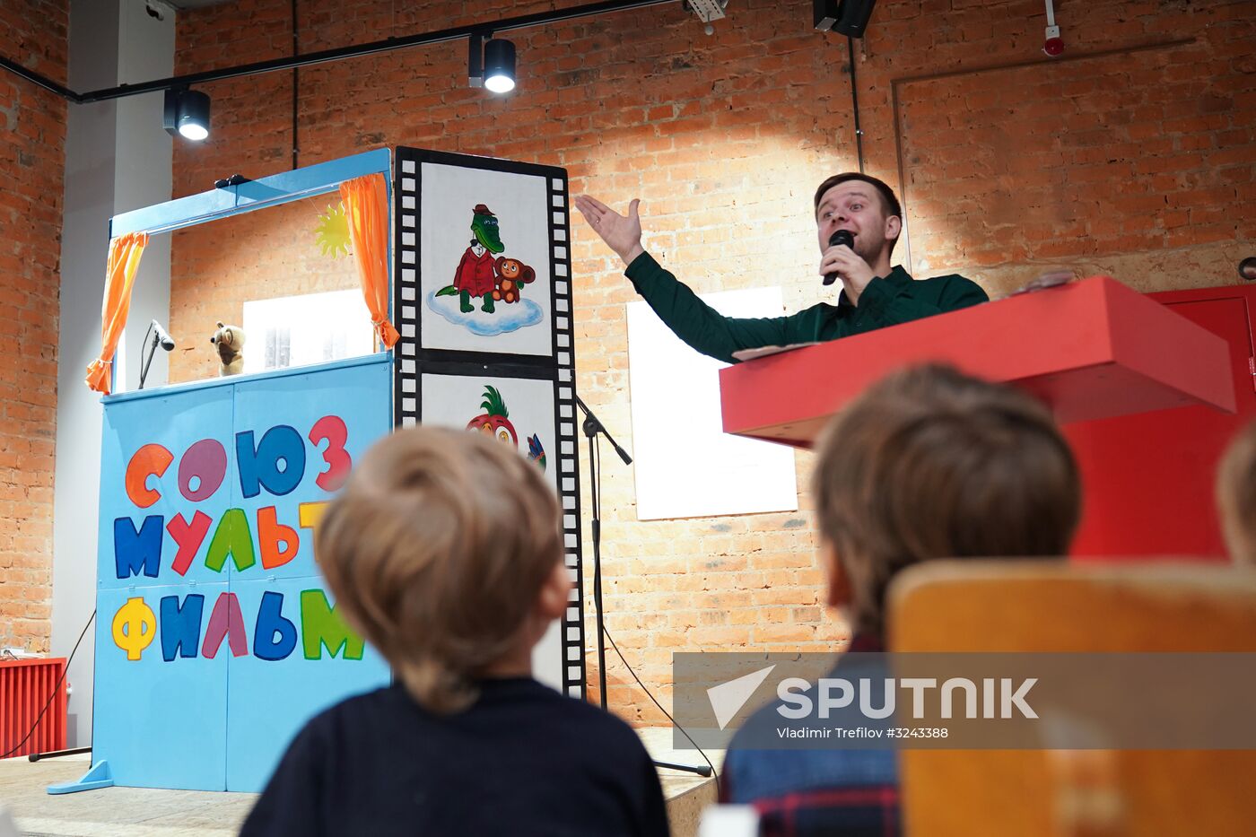 Soyuzmultfilm's festival