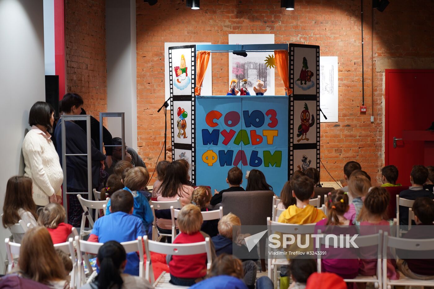 Soyuzmultfilm's festival