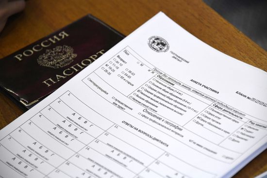 Russian nationwide geographical dictation