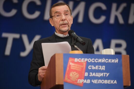 Russian nationwide congress in protection of human rights