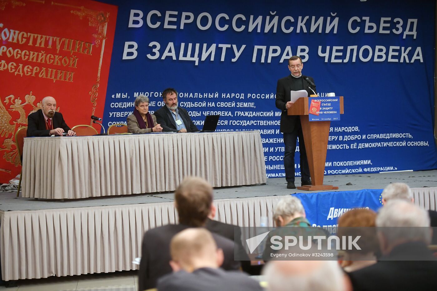 Russian nationwide congress in protection of human rights