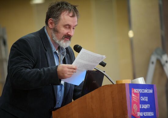 Russian nationwide congress in protection of human rights