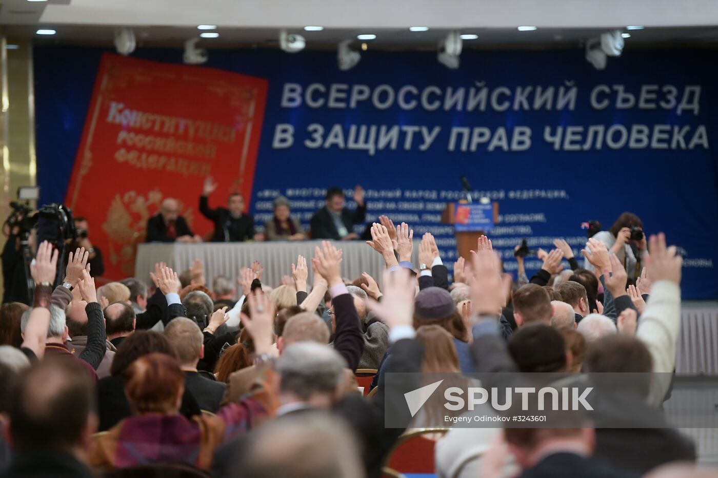 Russian nationwide congress in protection of human rights