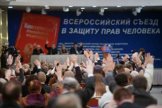 Russian nationwide congress in protection of human rights