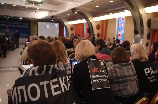 Russian nationwide congress in protection of human rights