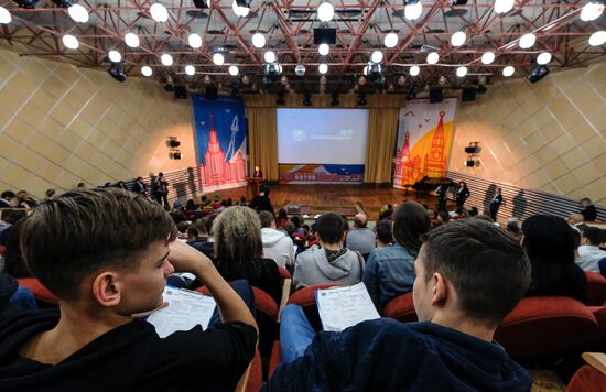 Russian nationwide geographical dictation