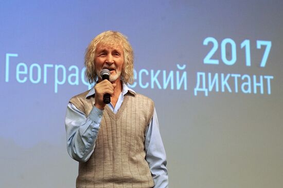 All-Russian Geographical Dictation