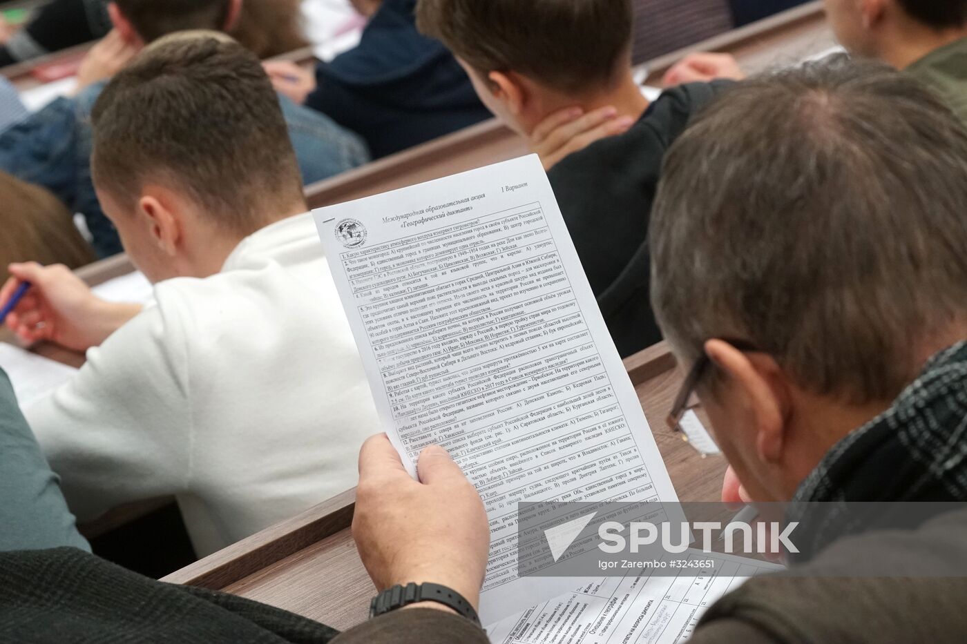 Russian nationwide geographical dictation