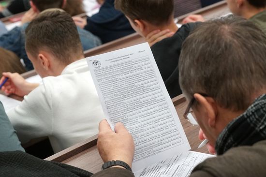 Russian nationwide geographical dictation