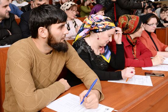 Russian nationwide geographical dictation