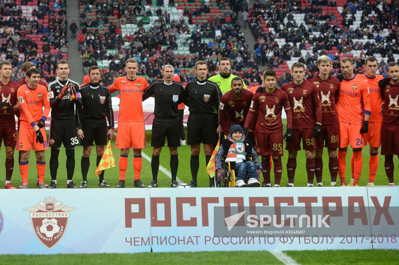 Russian Football Premier League. Rubin vs. CSKA