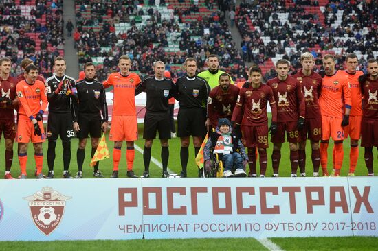 Russian Football Premier League. Rubin vs. CSKA