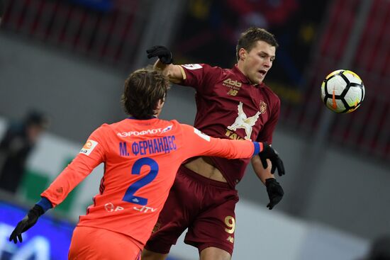 Russian Football Premier League. Rubin vs. CSKA