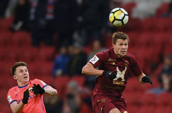 Russian Football Premier League. Rubin vs. CSKA