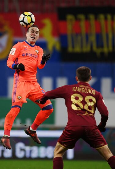 Russian Football Premier League. Rubin vs. CSKA