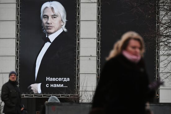 Opera singer Dmitri Hvorostovsky lies in repose